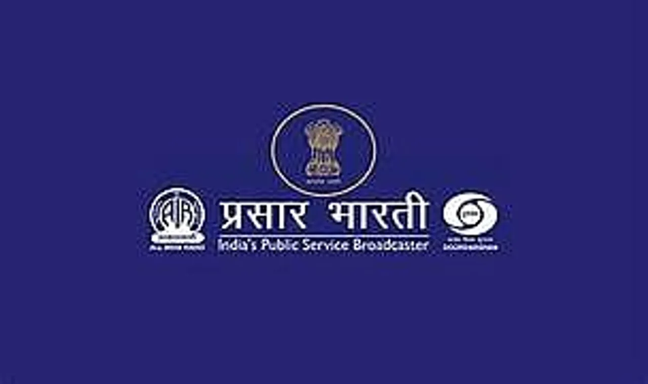 Prasar Bharati Recruitment 2024 - Manager Vacancy
